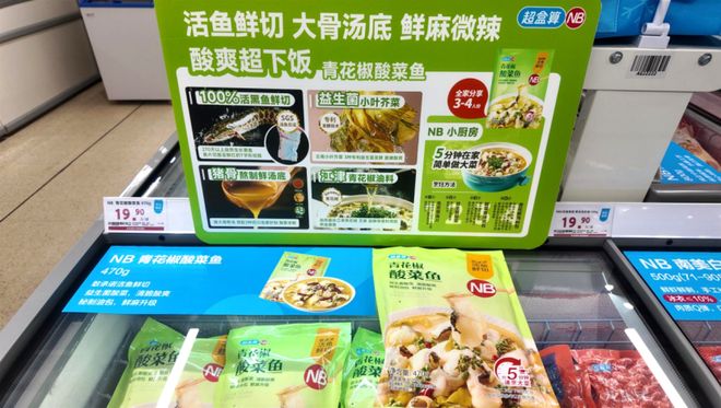 B”硬折扣本土化有了“最优路径”AG真人中国盒马升级“超盒算N(图4)