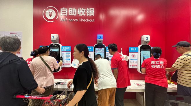 B”硬折扣本土化有了“最优路径”AG真人中国盒马升级“超盒算N(图8)