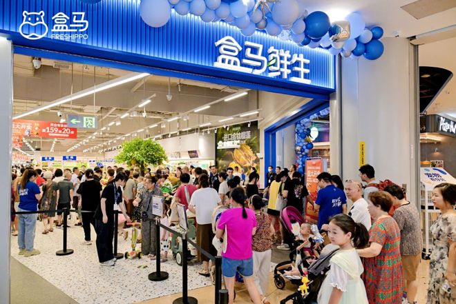 B”硬折扣本土化有了“最优路径”AG真人中国盒马升级“超盒算N(图10)