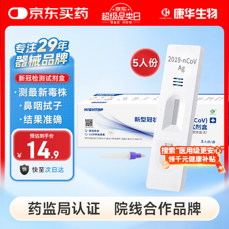 宝支付有礼小水2元红包AG真人平台app支付(图2) 宝支付有礼小水2元红包AG真人平台app支付(图2)