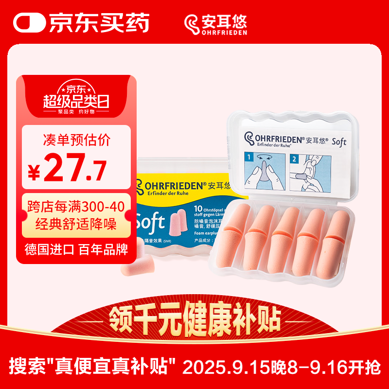 宝支付有礼小水2元红包AG真人平台app支付(图3) 宝支付有礼小水2元红包AG真人平台app支付(图3)